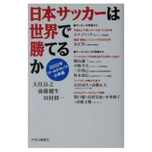 田村修一の商品一覧 通販 Yahoo ショッピング