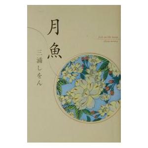 新品 / 忘却バッテリー (1-23巻 最新刊) 全巻セット : 漫画全巻ドット