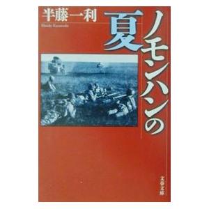 講談社（kodansha） 掟上今日子 忘却探偵シリーズ 講談社BOX （1〜15巻