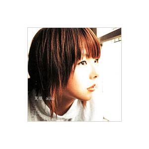 aiko／夏服