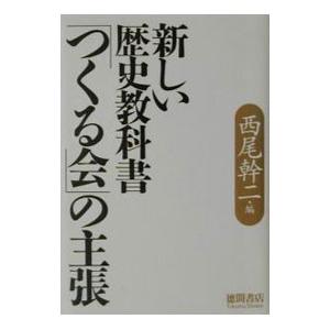 体育授業づくり全発問・全指示 1　根本正雄　法則化体育 体育授業づくり全発問・全指示 1 根本正雄 法則化体育 体育授業