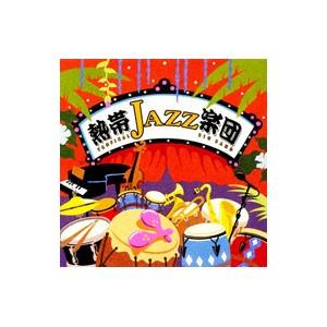 熱帯JAZZ楽団（TROPICAL JAZZ BIG BAND）／熱帯JAZZ楽団5〜La Noch...