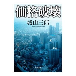 劇団四季「ジーザス・クライスト・スーパースター」オリジナル1976年
