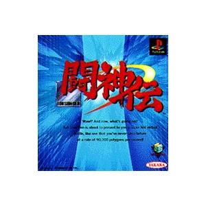 PS／闘神伝