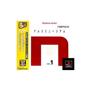 PS／ナムコミュージアム Vol．1の高価買取価格