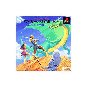 PS／ウィザードリィ7ガーディアの宝珠