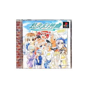 コナミデジタルエンタテインメント 『中古即納』{PS} 幻想水滸伝II