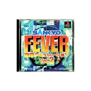 PS／SANKYO FEVER 実機シミュレーション2
