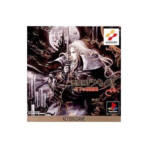 悪魔城ドラキュラX 〜月下の夜想曲〜/プレイステーション(PS)/中古