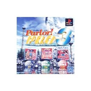 PS／Ｐａｒｌｏｒ！ＰＲＯ３ パチンコ実機シミュレーションゲーム