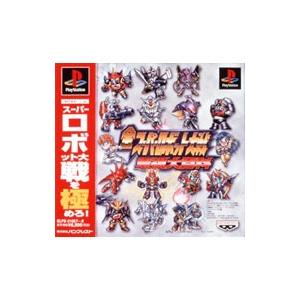 PS／全スーパーロボット 大戦電視大百科