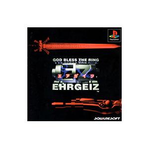 中古 PlayStation 『 ドラゴンクエストVII エデンの戦士たち 』 品番
