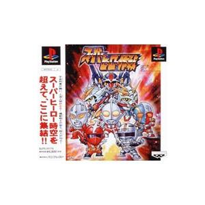 PS／スーパーヒーロー作戦