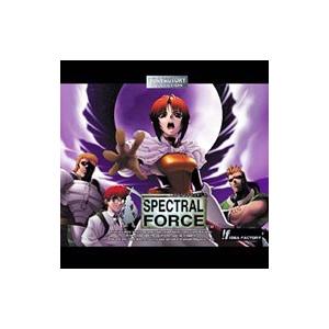 PS／スペクトラルフォース アイディアファクトリーコレクション