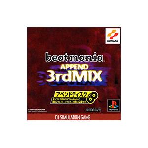 PS／ビートマニア APPEND 3rd MIX（別途本編が必要になります）