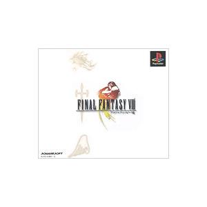 PS／ファイナルファンタジーVIII （FF8）の買取情報