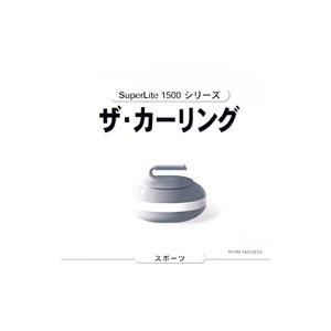 PS／カーリング SuperLite1500シリーズ