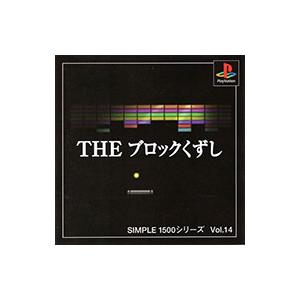PS／THE ブロックくずし SIMPLE1500シリーズ Vol．14