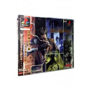 PS／探偵 神宮寺三郎 灯火が消えぬ間に