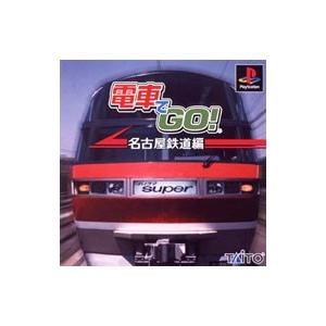 PS／電車でGO！名古屋鉄道編の買取情報