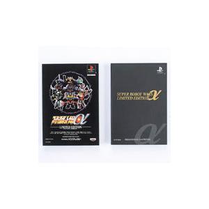 PS／スーパーロボット大戦 α 限定版