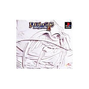 PS／ポポロクロイス物語II