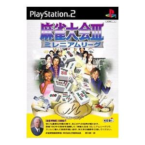 PS2／麻雀大会III ミレニアムリーグ