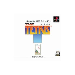 PS／The Tetris SuperLite1500シリーズ