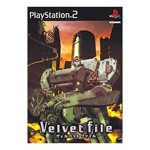 PS2／ヴェルベット ファイル