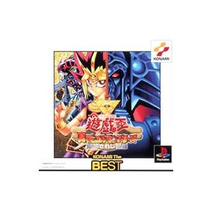 PS／遊戯王真デュエルモンスターズ 封印されし記憶 コナミザベスト