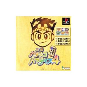 KONAMIベストコレクション '96冬〜97春版/プレイステーション(PS)/新品
