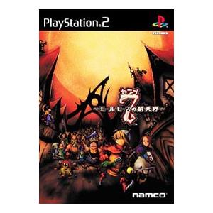 PS2／7（セブン）〜モールモースの騎兵隊〜