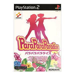 PS2／パラパラパラダイス