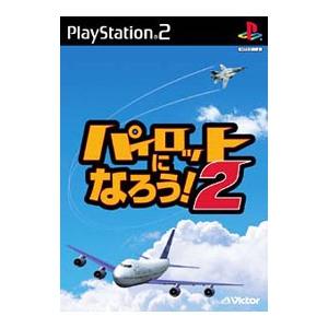 PS2／パイロットになろう！2の買取情報