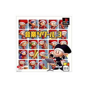 PS／音楽ツクール3
