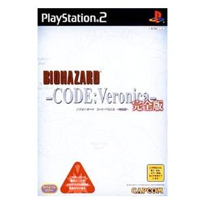 PS2／バイオハザード コード：ベロニカ 完全版