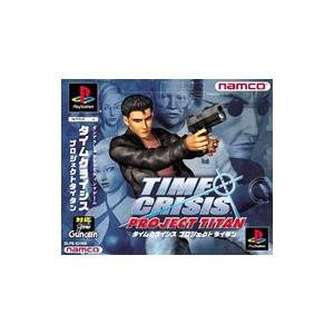 送料無料 中古 Ps プレイステーション タイムクライシス プロジェクトタイタン Hb 買取ヒーローズ1号店 通販 Yahoo ショッピング