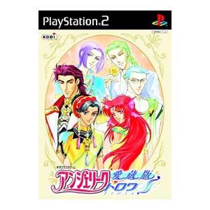 PS2／愛蔵版 アンジェリーク トロワ 初回限定パッケージ