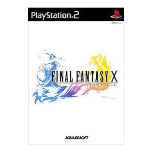 PS2／ファイナルファンタジーX (FF10)