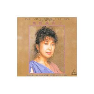 ビクターエンタテインメント 新品 高橋真梨子 ザ・ベスト NEW