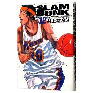 ＳＬＡＭ ＤＵＮＫ 【完全版】 12／井上雄彦｜netoff