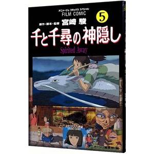 美剣の舞 8／アンソロジー : ネットオフ ヤフー店 - 通販 - Yahoo