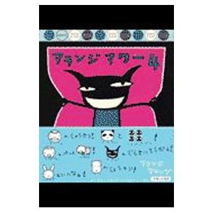 三浦春馬／Night Diver 初回限定盤 : ネットオフ ヤフー店 - 通販