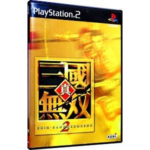 PS2／真・三國無双2