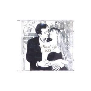 オムニバス/ミッシング・ユーJAZZの商品画像