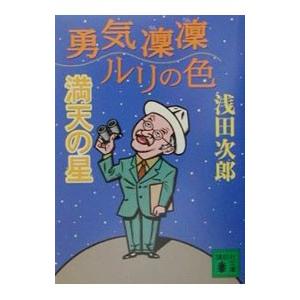 ダークタワー 全巻 セット 全16巻 スティーヴン・キング 全巻セット