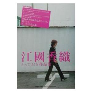 人生リーチ、時々ツモ 麻雀小説傑作選/大沢在昌 : bookfanプレミアム