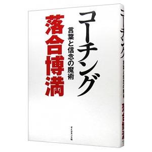 鉄緑会 東京大学 高3 地理 東大地理問題集 問題/解答解説篇 テキスト