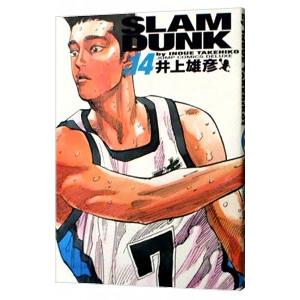 SLAM DUNK 【完全版】 14／井上雄彦