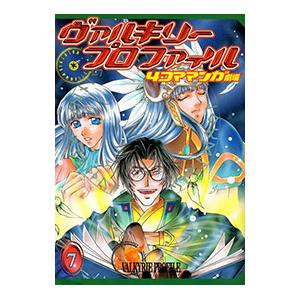 ヴァルキリープロファイル−4コママンガ劇場− 7／アンソロジー｜ネットオフ ヤフー店